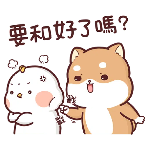 Shiba Inu PIPI's life-Valentine's day by Liz - 2 - Sticker 20