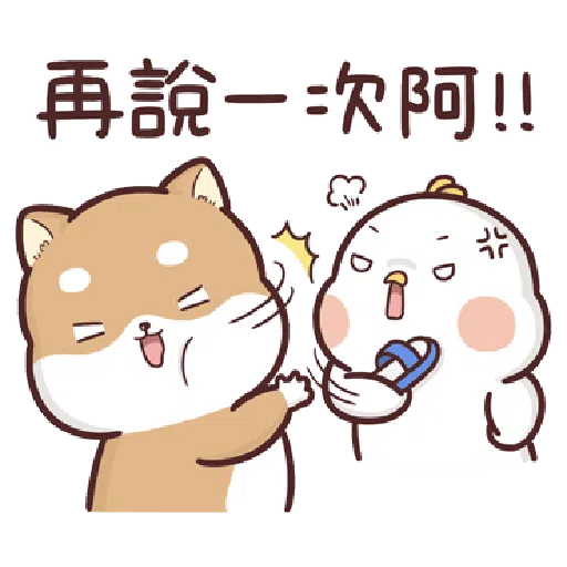 Shiba Inu PIPI's life-Valentine's day by Liz - 2 - Sticker 16