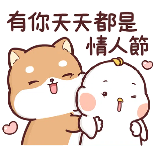 Shiba Inu PIPI's life-Valentine's day by Liz - 2 - Sticker 10