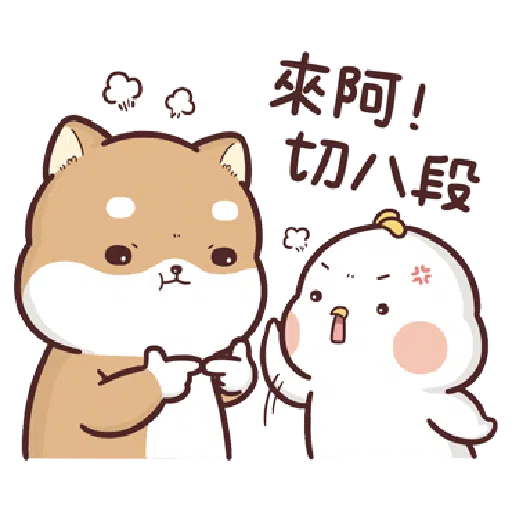 Shiba Inu PIPI's life-Valentine's day by Liz - 2 - Sticker 9