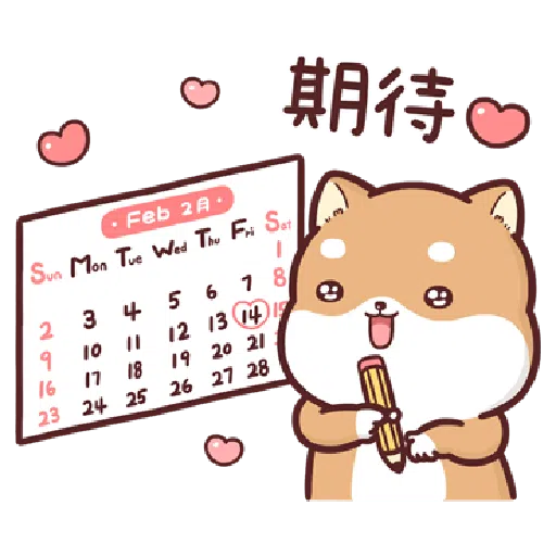 Shiba Inu PIPI's life-Valentine's day by Liz - 2 - Sticker 14