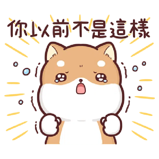 Shiba Inu PIPI's life-Valentine's day by Liz - 2 - Sticker 11