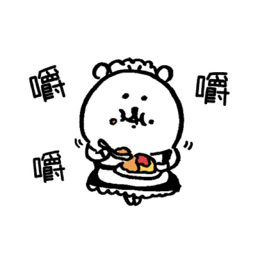 白熊2 - Sticker 10