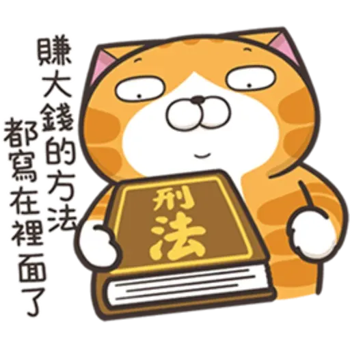 Cat2 - Sticker 18