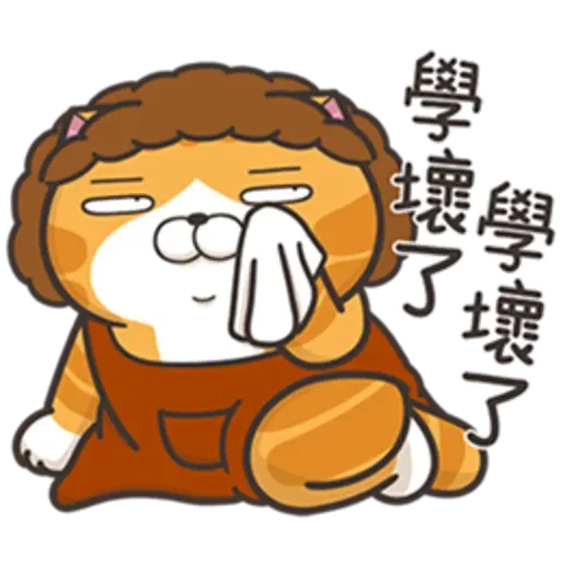Cat2 - Sticker 9