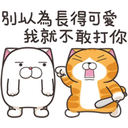 Cat2 - Sticker 22