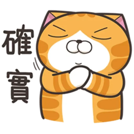Cat2 - Sticker 19