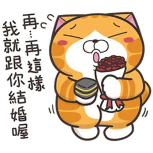 Cat2 - Sticker 11