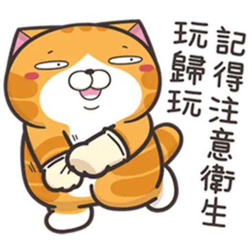 Cat2 - Sticker 29