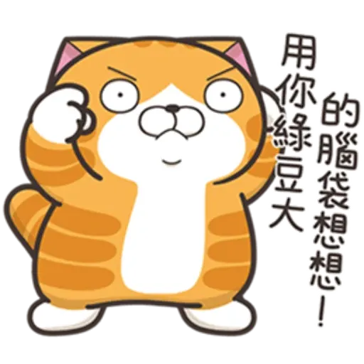 Cat2 - Sticker 27