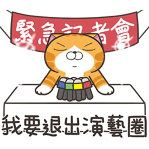 Cat2 - Sticker 23