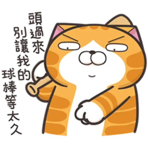 Cat2 - Sticker 30