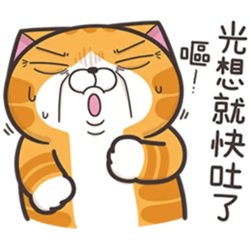 Cat2 - Sticker 10