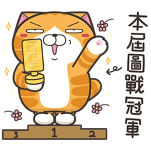 Cat2 - Sticker 17