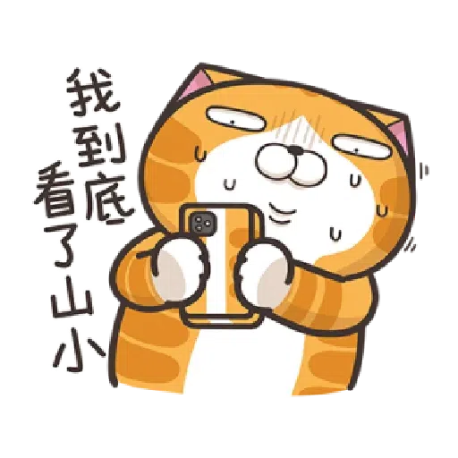 白爛貓 - Sticker 12