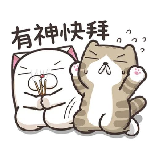 白爛貓 - Sticker 13