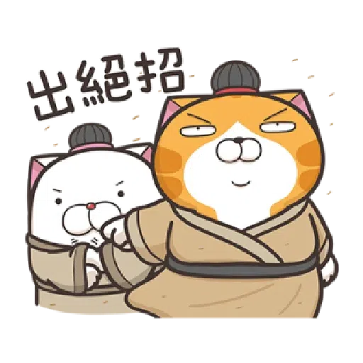 白爛貓 - Sticker 23