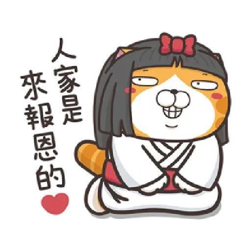 白爛貓 - Sticker 19