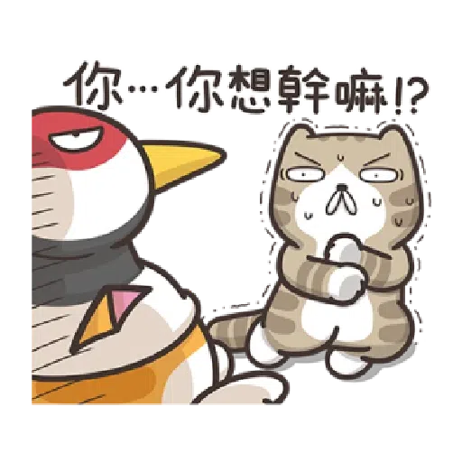 白爛貓 - Sticker 20