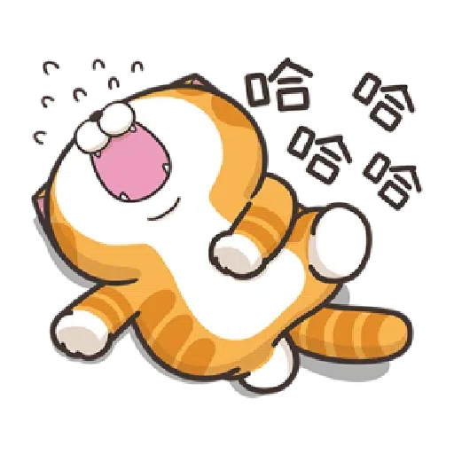 白爛貓 - Sticker 9