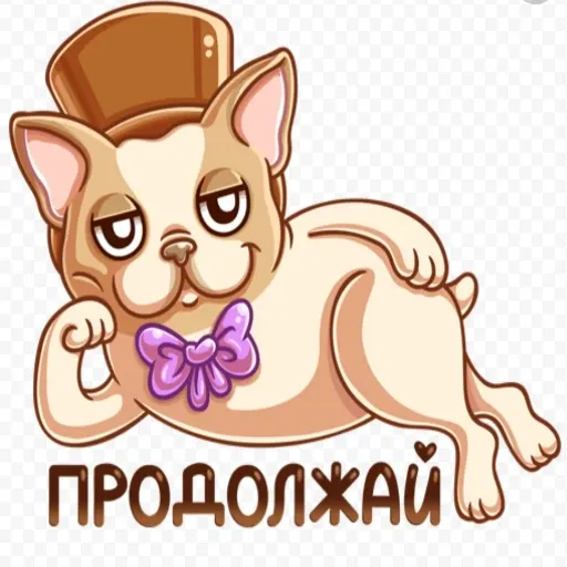Зверюшки - Sticker 15