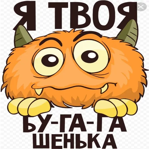 Зверюшки - Sticker 13