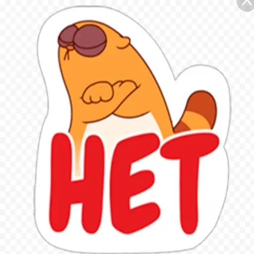 Зверюшки - Sticker 17