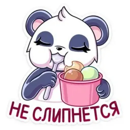 Зверюшки - Sticker 9