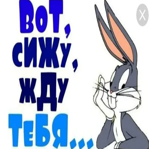 Зверюшки - Sticker 12