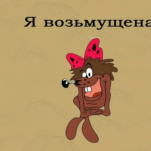 Зверюшки - Sticker 20