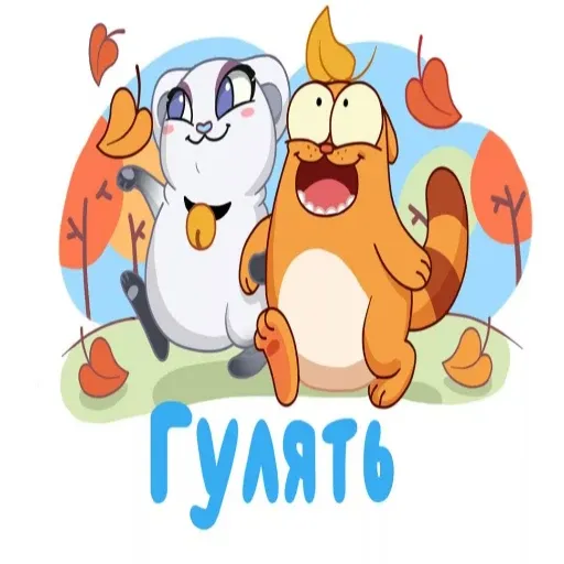 Зверюшки - Sticker 21