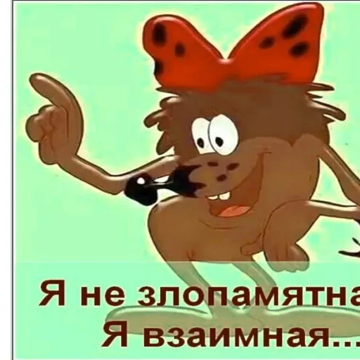 Зверюшки - Sticker 22