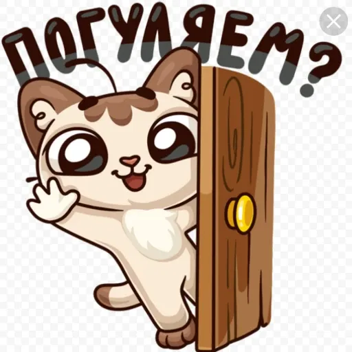 Зверюшки - Sticker 16