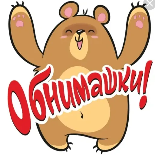 Зверюшки - Sticker 18