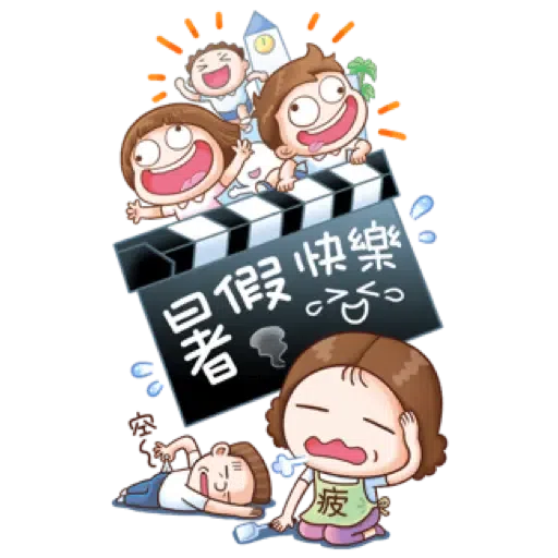 小圓帽 節慶貼(虎年春節貼圖特輯) (節日) (1) - Sticker 19