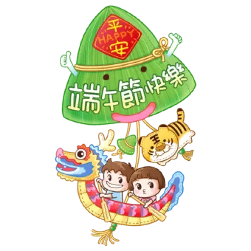 小圓帽 節慶貼(虎年春節貼圖特輯) (節日) (1) - Sticker 18