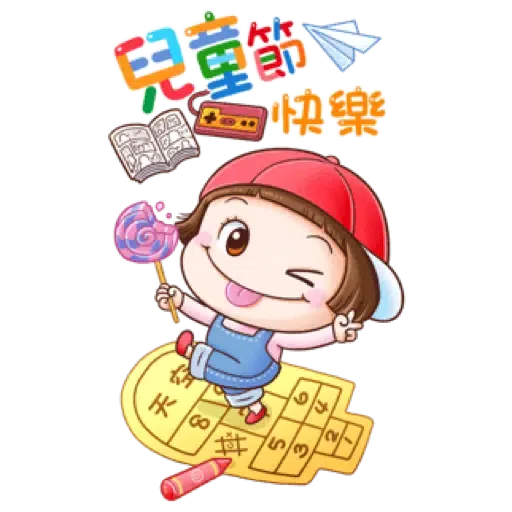 小圓帽 節慶貼(虎年春節貼圖特輯) (節日) (1) - Sticker 13