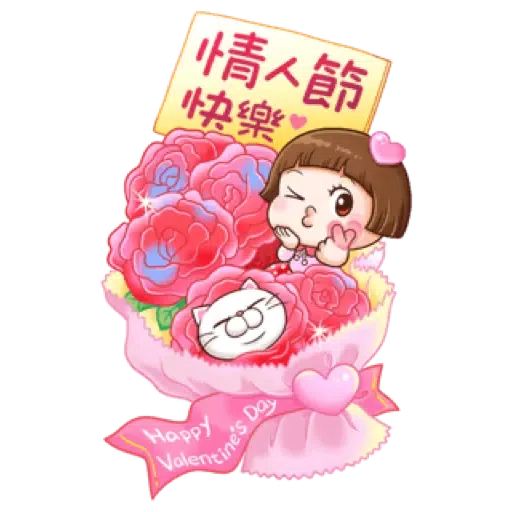 小圓帽 節慶貼(虎年春節貼圖特輯) (節日) (1) - Sticker 10