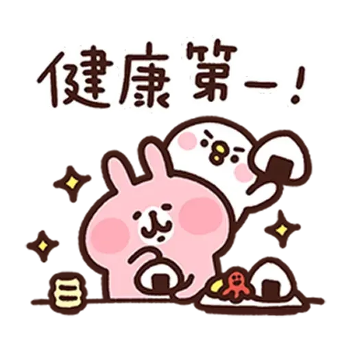 Kanahei & Pisuke - Sticker 29