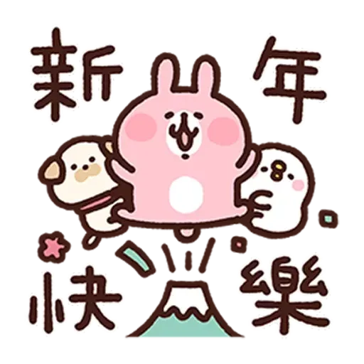 Kanahei & Pisuke - Sticker 25