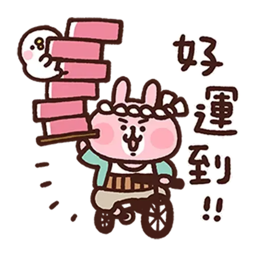 Kanahei & Pisuke - Sticker 26
