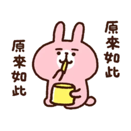 Kanahei & Pisuke - Sticker 23