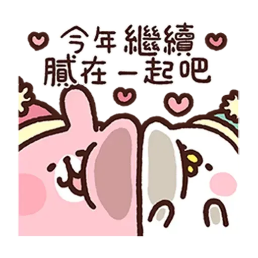 Kanahei & Pisuke - Sticker 28