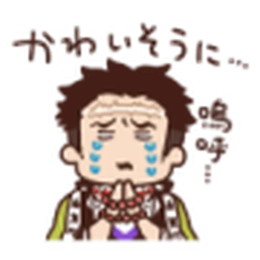 鬼滅 kanahei style 01 - Sticker 16
