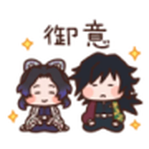 鬼滅 kanahei style 01 - Sticker 17