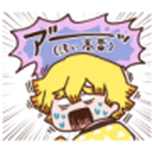鬼滅 kanahei style 01 - Sticker 10