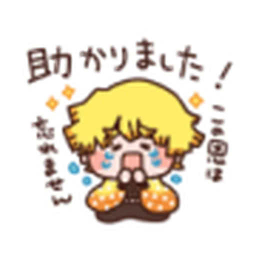 鬼滅 kanahei style 01 - Sticker 20