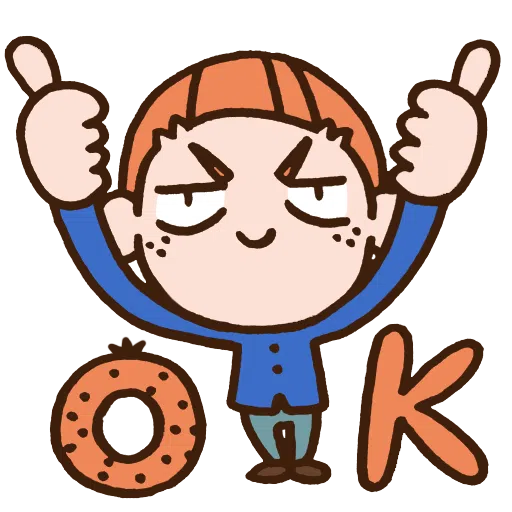 好橙的牛～又過年 - Sticker 10