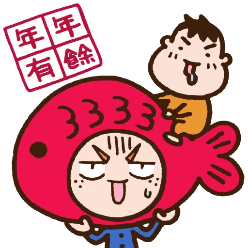 好橙的牛～又過年 - Sticker 9