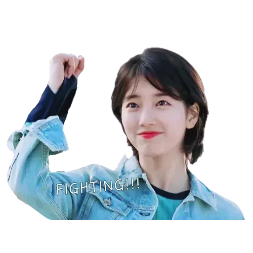 Suzy ? - Sticker 9